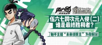 创造与魔法2020年2月28日兑换码在啥地方领_创造与魔法2020年2月28日兑换码领取地址