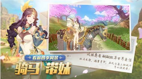 风云岛行动霍金斯好感度怎样加_风云岛行动霍金斯好感度提升攻略