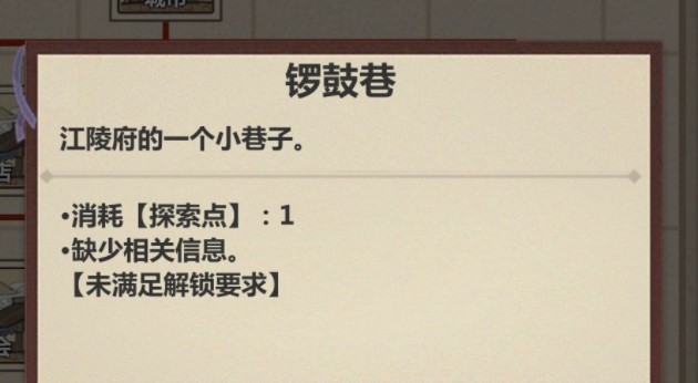 模拟江湖金矿不能建造处理办法_模拟江湖金矿不能建造怎样处理
