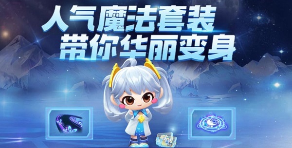 跑跑卡丁车手游2月27日更新了啥内容_跑跑卡丁车手游2月27日更新内容列表
