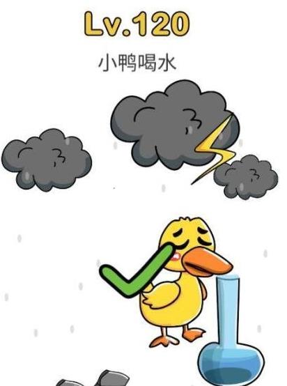 脑洞大师第120关通关攻略_脑洞大师第120关怎样过