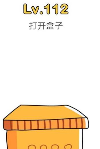 脑洞大师第112关通关攻略_脑洞大师第112关怎样过