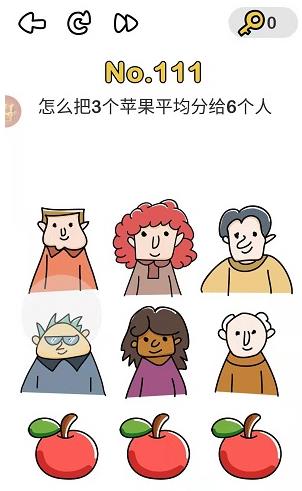 脑洞大师第111关通关攻略_脑洞大师第111关怎样过