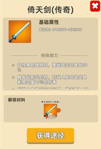 我功夫特牛怎样变女性角色_我功夫特牛性别更改方式攻略