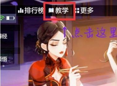 风云岛行动训练营进入办法_风云岛行动训练营怎样进入