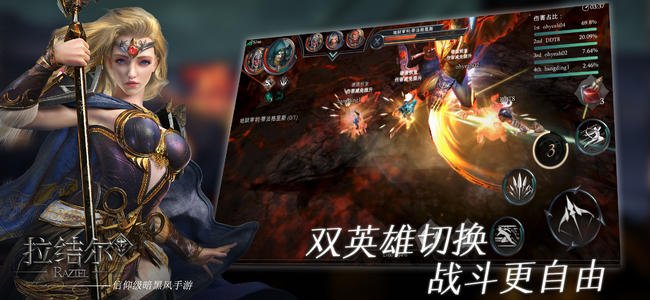 拉结尔2月27日更新公告_拉结尔2月27日更新了啥