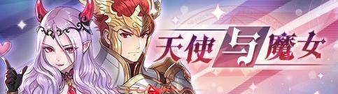 启源女神手游2月27日更新公告_启源女神手游2月27日更新了啥