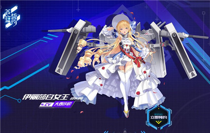 苍蓝誓约2月27日更新公告_苍蓝誓约2月27日更新了啥