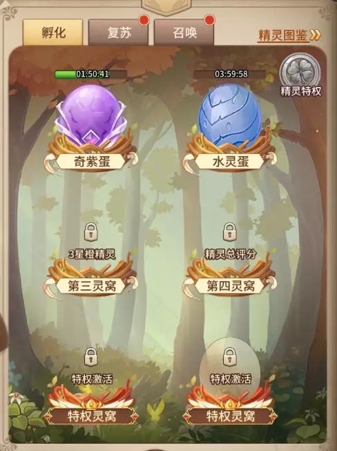 闪烁之光2月27日更新了哪些内容_闪烁之光2月27日更新内容列表