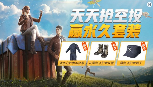 ��ƽ��Ӣ��ɫ�ػ�����װ��ô���_��ƽ��Ӣ��ɫ�ػ�����װ��÷���