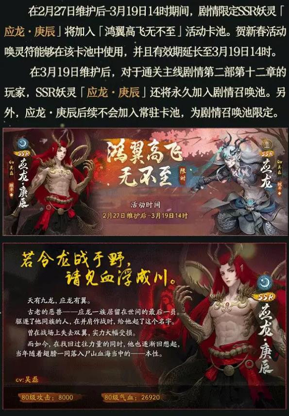 ��ҹ��¼2��27�ո��¹���_��ҹ��¼2��27�ո�����ʲô