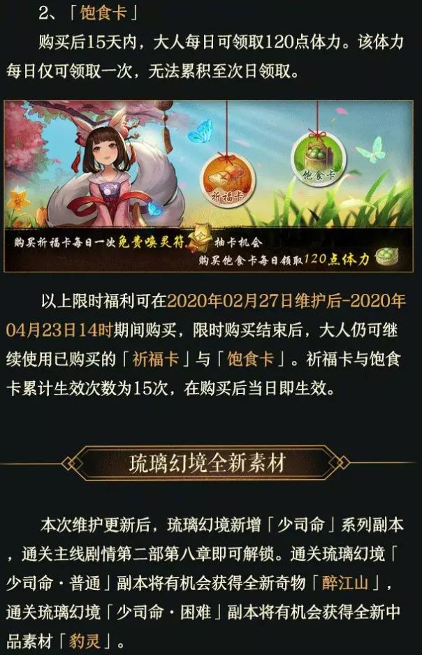��ҹ��¼2��27�ո��¹���_��ҹ��¼2��27�ո�����ʲô