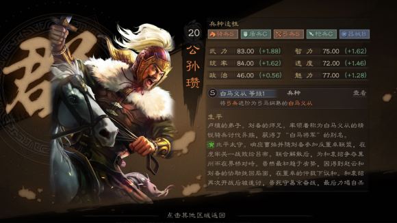 三国志战略版三势阵战法特点区分_三国志战略版三势阵战法特点有哪些