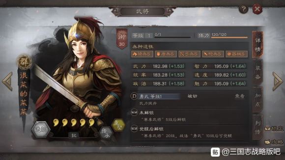 三国志战略版三势阵怎样获得_三国志战略版三势阵取得方式