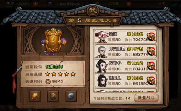 烟雨江湖蓝炼石获得攻略_烟雨江湖蓝炼石怎样获得