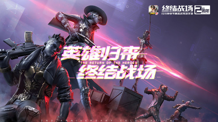 终结战场手游2月26日至尊补给有哪些_终结战场手游2月26日至尊补给是啥