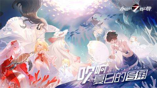 永远的7日之都2月26日更新了哪些内容_永远的7日之都手游2月26日更新公告