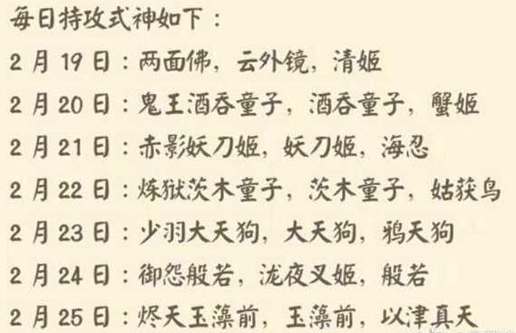 阴阳师超鬼王盒子收益比例兑换攻略_阴阳师超鬼王盒子收益比例兑换啥