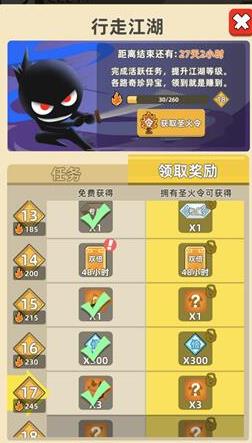 我功夫特牛圣火令领不了怎样办_我功夫特牛圣火令领不知道决方案攻略
