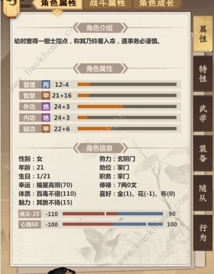 模拟江湖赤岸镇12武一千三百银怎样通关_模拟江湖赤岸镇12武一千三百银通关攻略