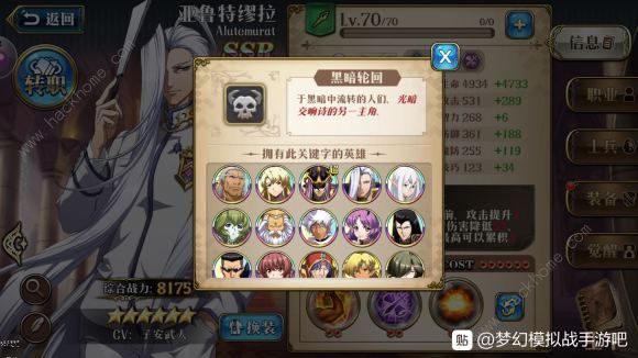 梦幻模拟战2月27日更新公告_梦幻模拟战2月27日更新了啥