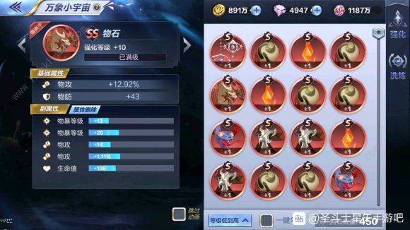 圣斗士星矢手游2月27日更新了啥_圣斗士星矢手游2月27日更新公告