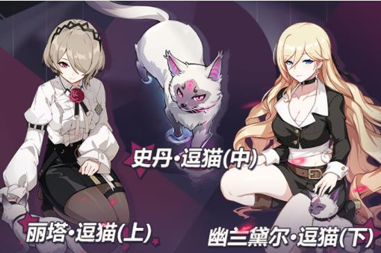 崩坏3丽塔逗猫圣痕怎样获得_崩坏3丽塔逗猫圣痕获得办法