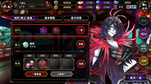 һѪ��ܿ�ӡ�������_һѪ��ܿ�ӡȡ�÷�ʽ
