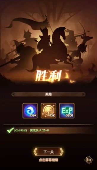 ����Զ��25-8����ͨ��_����Զ��25-8ͨ�ع���
