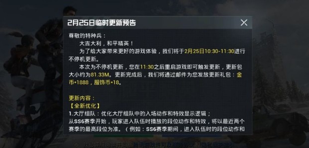 ��ƽ��Ӣ2��25�ո���ɶ����_��ƽ��Ӣ2��25�ո��������б�