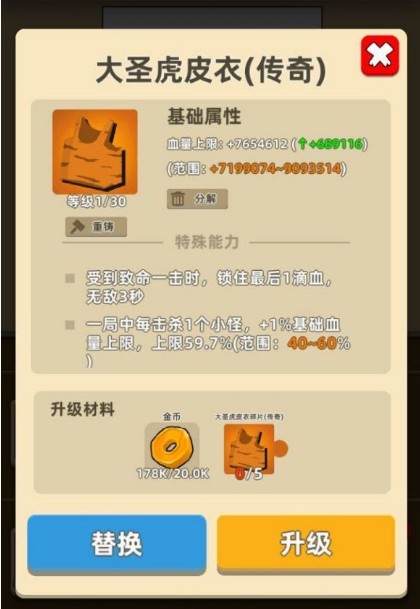 �ҹ�����ţʥ�����ұ��������_�ҹ�����ţʥ�����ұ߽���ȡ�ð취