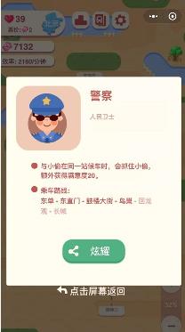 ��վ��ˢ��ӵ�������취����_��վ��ˢ��ӵ��������