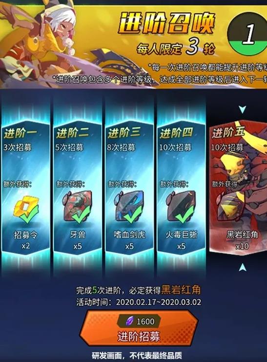 ն��֮��2��25�հ汾���¹���_ն��֮��2��25�հ汾������ʲô