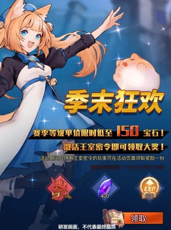 ն��֮��2��25�հ汾���¹���_ն��֮��2��25�հ汾������ʲô