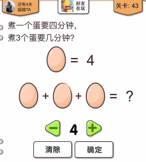 �Ҳ�����ͷ��43��������_�Ҳ�����ͷ��43�⹥��