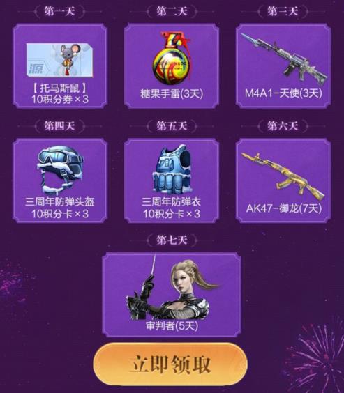 CF���ζ�����ǹ�����������_CF���ζ�����ǹ�������ȡ��ַ