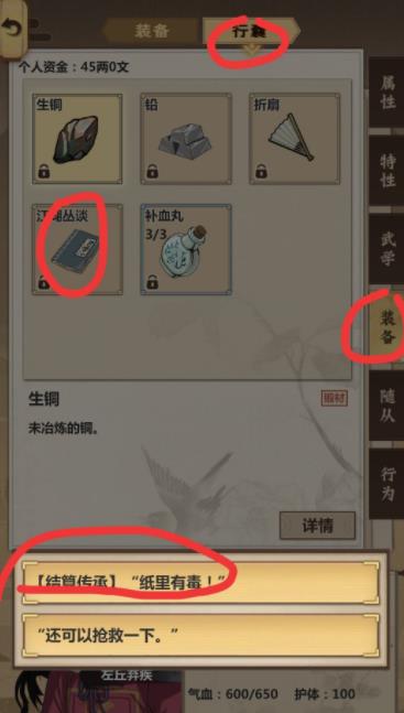 ģ�⽭�����鹥��_ģ�⽭���������