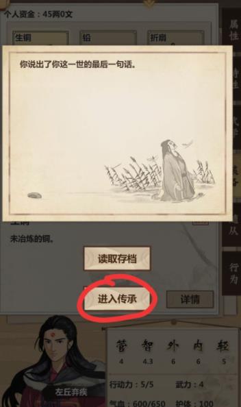 ģ�⽭�����鹥��_ģ�⽭���������