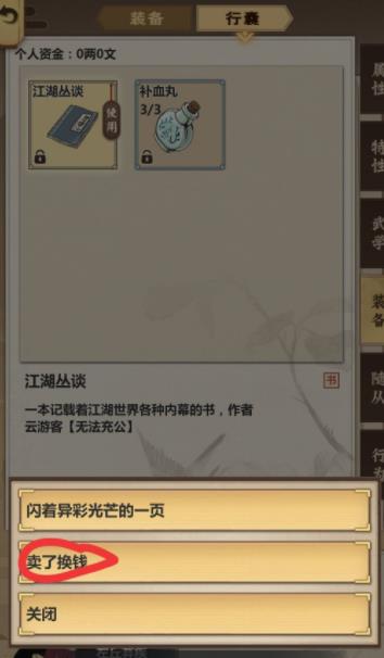 ģ�⽭�����鹥��_ģ�⽭����������