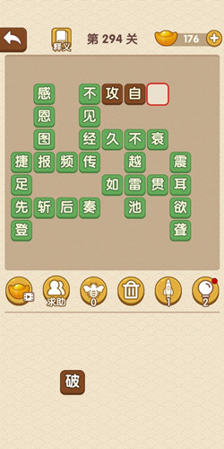 �������˵�294�ش�_��������ͨ�ع���
