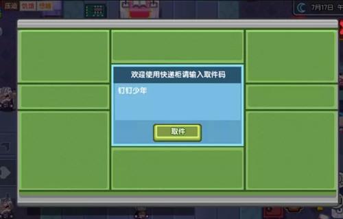 ������2��21��ȡ������ɶ_������2��21��ȡ�������