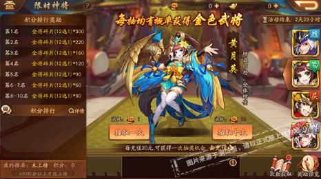 ��������־22��20�ո��¹���_��������־22��20�ո�����ɶ