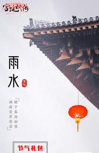 ��͢�ش�2020��ˮ����������б�_��͢�ش�2020��ˮ�����������ȡ����