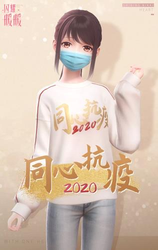 ��ҫůů2020ͬ�Ŀ��߲�������ȡ��_��ҫůů2��20�ŵ�½�����б�