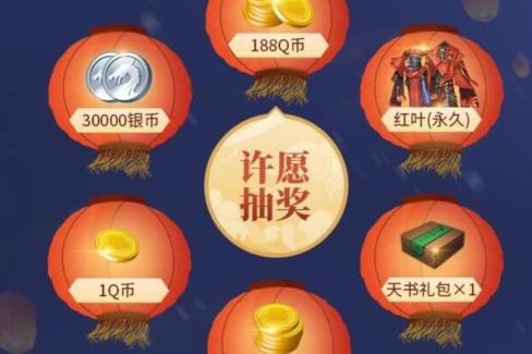 Բ����������2020�괺�������ɶ�ط���_Բ����������2020�괺�������ȡ��ַ