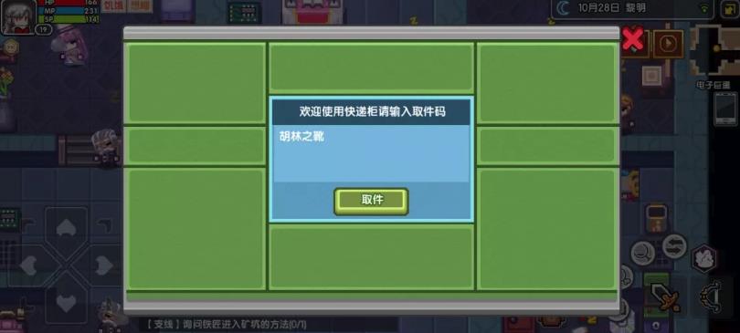 ������2��19�նһ�����ɶ_������2��19��ȡ������ȡ��ַ