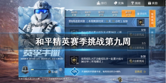 ��ƽ��ӢSS5�����ھ�����ս����������_��ƽ��ӢSS5�����ھ�����ս����ͼ�Ĺ���