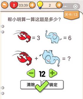�Ҳ�����ͷ��13��������_�Ҳ�����ͷ��13�⹥��