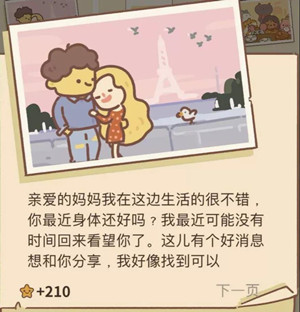 �������������ӵ�������������_�������������ӵ����Ž����䷽�б�