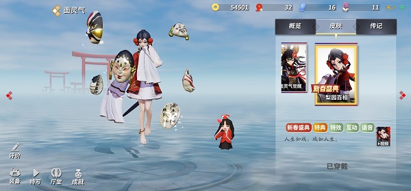 ����ʦ��԰����Ƥ����ô���_����ʦ��԰����Ƥ��ͼ��һ��